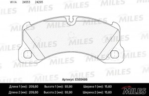 Колодки тормозные передние (Смесь CERAMIC серия PRO) PORSCHE CAYENNE 07-08/VW TO E500486 MILES