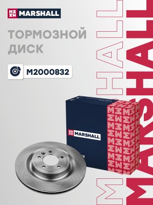 Тормозной диск задний Land Rover Range Rover IV 12- M2000832 M2000832 MARSHALL