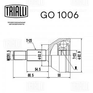 ШРУС наружный FORD Fiesta (04-08) комплект TRIALLI GO 1006 TRIALLI