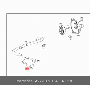Маслоотделитель MERCEDES ML (W164) OE A2720160134 MERCEDES BENZ