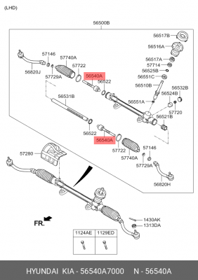 Тяга рулевая KIA Cerato (13-) левая/правая OE 56540A7000 HYUNDAI KIA