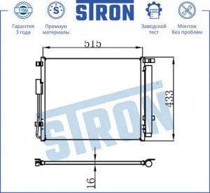 HYUNDAI SANTA FE (2012>) STC0149 STRON