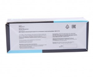 Насос омывателя ВАЗ-2110,ГАЗ,ЗИЛ 12V 2.5атм. MEGAPOWER 520-11-001 MEGA POWER