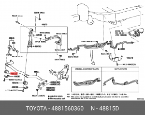 TOYOTA LAND CRUISER (150)-PRADO (2009>) Внутренняя, с KDSS , D=41, усиленная, дл 48815-60360 TOYOTA
