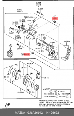 Пыльник MAZDA 6 (GH) направляющей суппорта заднего OE GJ6A-26-692 MAZDA