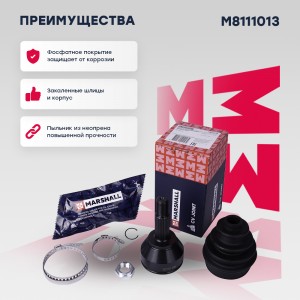 ШРУС внеш. без ABS Ford Fiesta V 02-  Focus I 98-  Fusion 02- M8111013 M8111013 MARSHALL