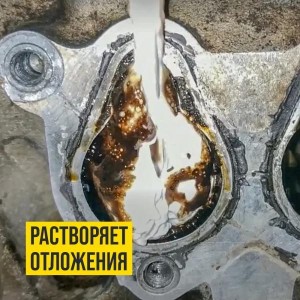 ПЕННАЯ РАСКОКСОВКА ДВИГАТЕЛЯ ВАЛЕРА, 650МЛ ФЛАКОН- 650мл/ флакон-аэрозоль 8507 VMP AUTO