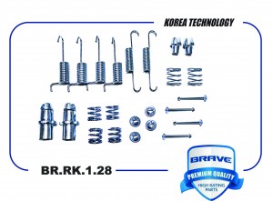 Ремкомплект HYUNDAI Centennial (99-10) колодок тормозных задних барабанных BRAVE BR.RK.1.28 BRAVE