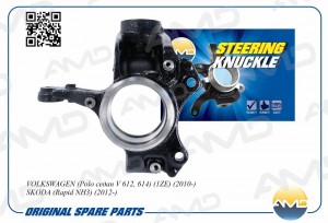SKODA RAPID (2013-2020) AMD.SK123R AMD