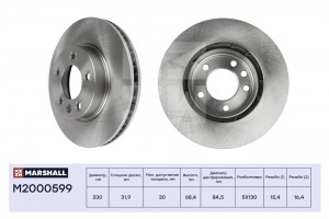 Тормозной диск передн. правый Porsche Cayenne I 957 06- VW Touareg I II 02- M200 M2000599 MARSHALL