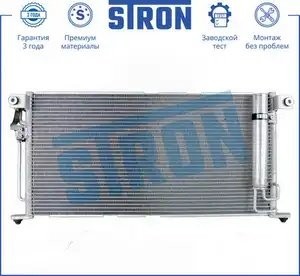 MITSUBISHI LANCER 2003> STC0045 STRON