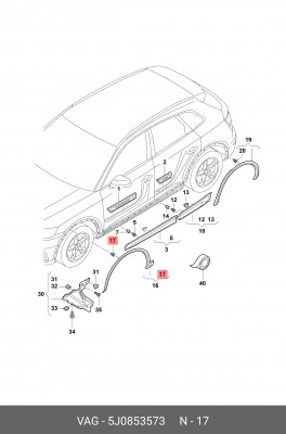 Зажим пружинный VW OE 5J0 853 573 VAG