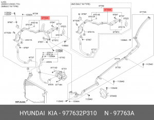 Трубка кондиционера 977632P310 HYUNDAI KIA