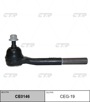 Наконечник рулевой (старый арт. CEG-19) CE0146 CE0146 CTR