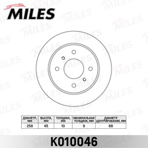 Диск тормозной задний NISSAN ALMERA (N16) 00-/PRIMERA (P10/P11) 90-02 (TRW DF259 K010046 MILES