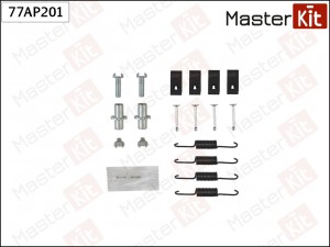 Ремкомплект HONDA Accord (09-) стояночного тормоза MASTERKIT 77AP201 MASTER KIT