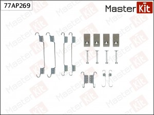Комплект установочный барабанных колодок Suzuki IGNIS I (FH) 2000 - 2005 77AP269 77AP269 MASTER KIT