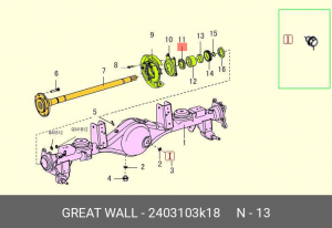 КОЛЬЦО ЗАПОРНОЕ ПОЛУОСИ HOVER, H3,H5 (БЕЗ КОЛЬЦА ABS)  2403103K18 2403103K18 GREAT WALL
