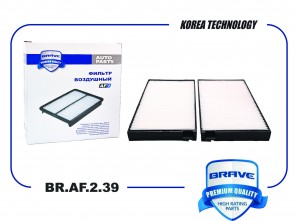 Фильтр салонный BR.AF.2.39 97617-4H000 HYUNDAI H-1, GRAND Starex 07- BR.AF.2.39 BRAF239 BRAVE