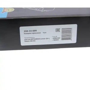 Колодки тормозные MITSUBISHI Lancer (03-),Galant (96-04) передние (4шт.) MEGAPOW 350-33-099 MEGA POWER