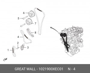 1021900XEC01 Цепь балансира 1021900XEC01 HAVAL