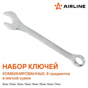 Набор ключей комбинированных PRO 8пр. (8-17мм) сумка (AT-8-45) AT845 AIRLINE