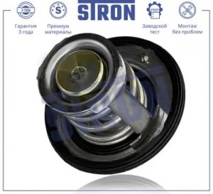 SUBARU IMPREZA,LEGASY,SVX 89> STT0046 STRON