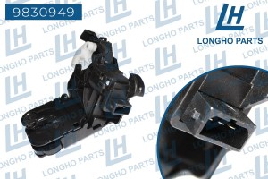 Замок крышки багажника AUDI A6 (04-11) LONGHO 9830949 LONGHO PARTS