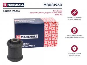 Сайлентблок Opel: Astra 98- Meriva 10- Vectra 96- Zafira 05- Saab: 9-3 02- M8081 M8081960 MARSHALL
