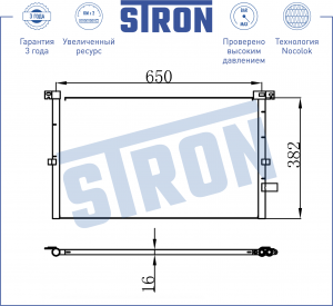FORD MONDEO III 12/01> STC0064 STRON
