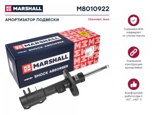 Амортизатор газ. передн. прав. Chevrolet Aveo II 11- M8010922 M8010922 MARSHALL