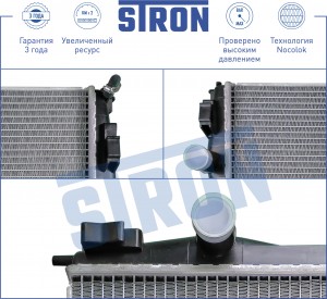 QASHQAI J10 (2006>) АКПП STR0230 STRON