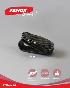 Универсальный зажим для очков FAU1043 FENOX
