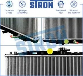 HONDA ACCORD VII (2003-2007) STR0495 STRON