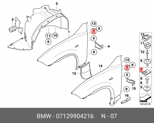 Шайба BMW OE 07 12 9 904 216 BMW