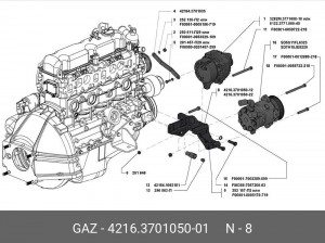 Кронштейн генератора дв. 4216 4216370105001 GAZ GAZ
