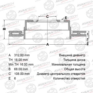 Диск тормозной задний AVANTECH BR0173S AVANTECH
