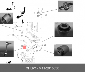 Стойка стабилизатора CHERY M11 заднего OE M112916030 CHERY