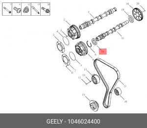 Сальник распредвала GEELY Coolray передний OE 1046024400 GEELY