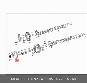 МАГНИТ ДОВОРОТА РАСПРЕДВАЛА A1110510177 MERCEDES BENZ