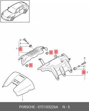 клипса!\ Skoda Octavia 04-13 07C 103 226 A VAG