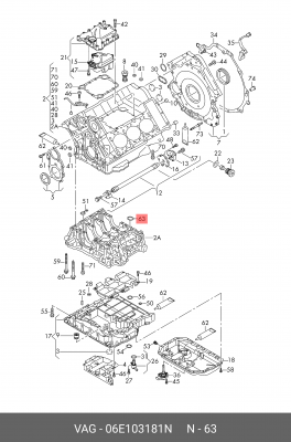 кольцо уплотнительное!\ Audi A6 2.4i/3.2i V6 04> 06E 103 181 N VAG