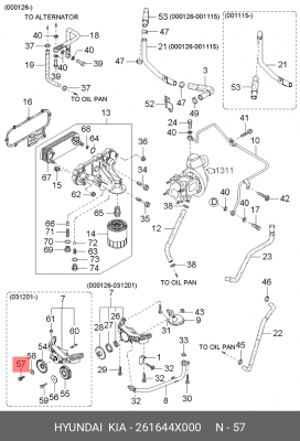 Болт М8 HYUNDAI KIA OE 261644X000 HYUNDAI KIA