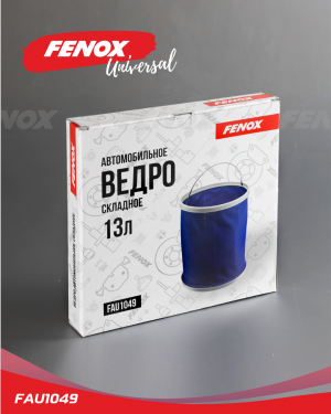 Ведро складное 13л ткань Oxford 600D, ABS пластик, 23.6*29 см FAU1049 FENOX