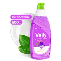 средство для мытья посуды! 'Velly' 500мл бархатная фиалка\ 125383 GRASS