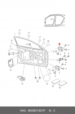 Петля двери 8K0 831 401 P VAG