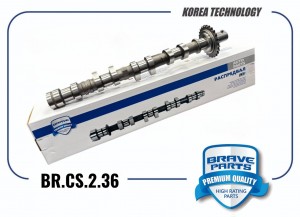 Вал распределительный BR.CS.2.36 24100-26601 впуск Hyundai Accent [ТагАЗ] DOHC/G BR.CS.2.36 BRAVE
