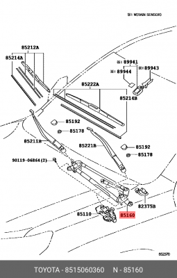 Трапеция стеклоочистителя 8515060360 Toyota 85150-60360 TOYOTA