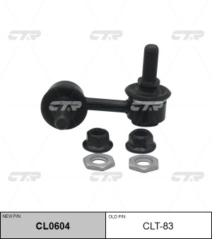 Тяга стабилизатора TOYOTA Sequoia 2007 ~ 2014 зад.прав. (старый арт. CLT-83) CL0 CL0604 CTR