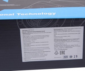 Рычаг тормоза регулировочный КАМАЗ-6522,6540 задний левый MEGAPOWER 35034018 MEGA POWER